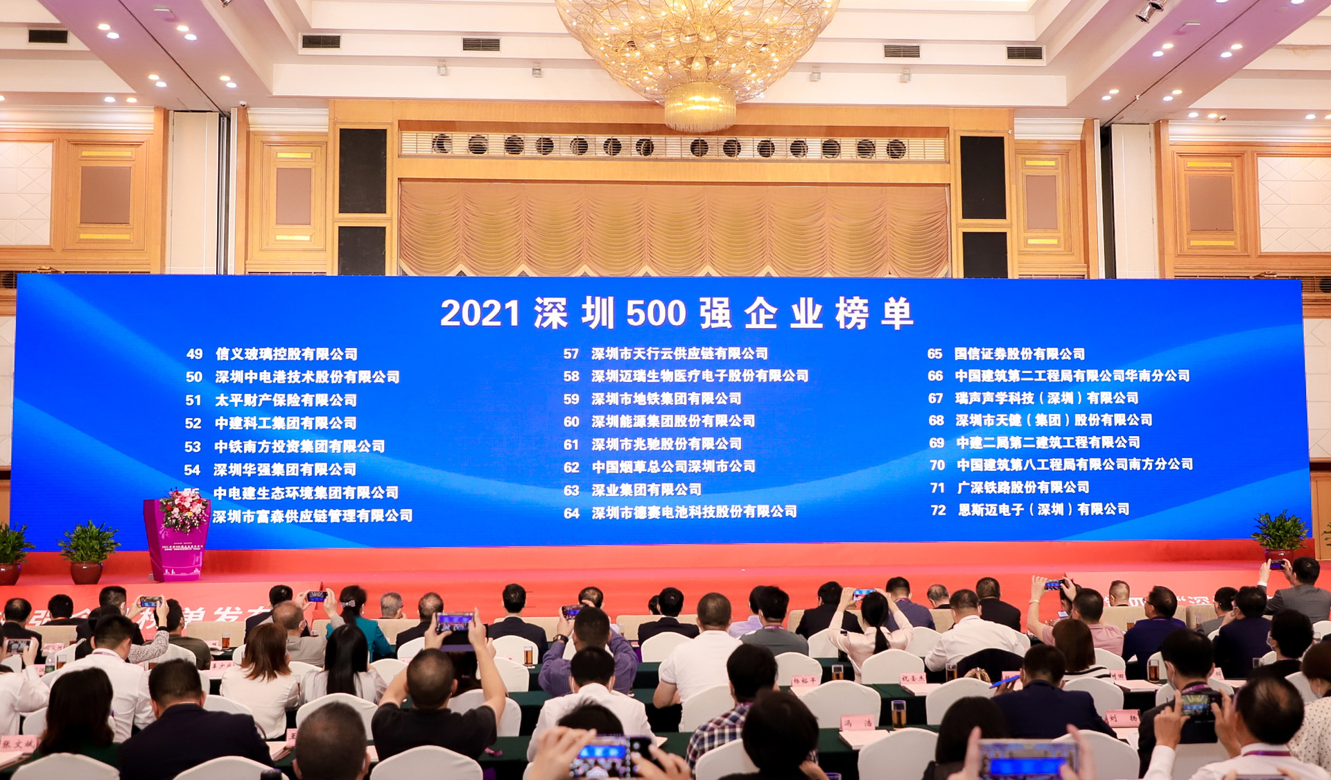 微信图片_20211101094600.jpg 微信图片_20211101094600.jpg