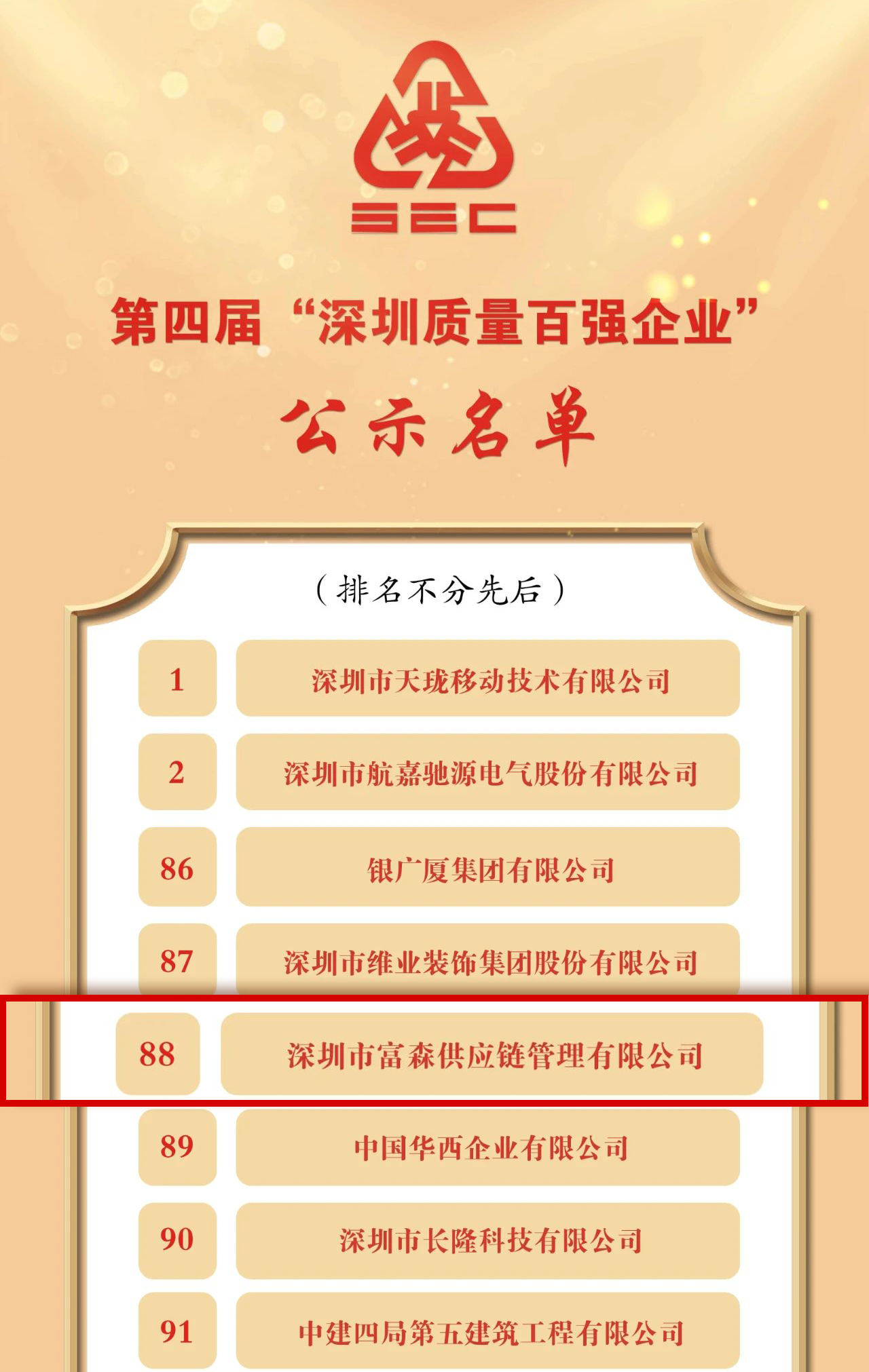 官网插图.png 官网插图.png