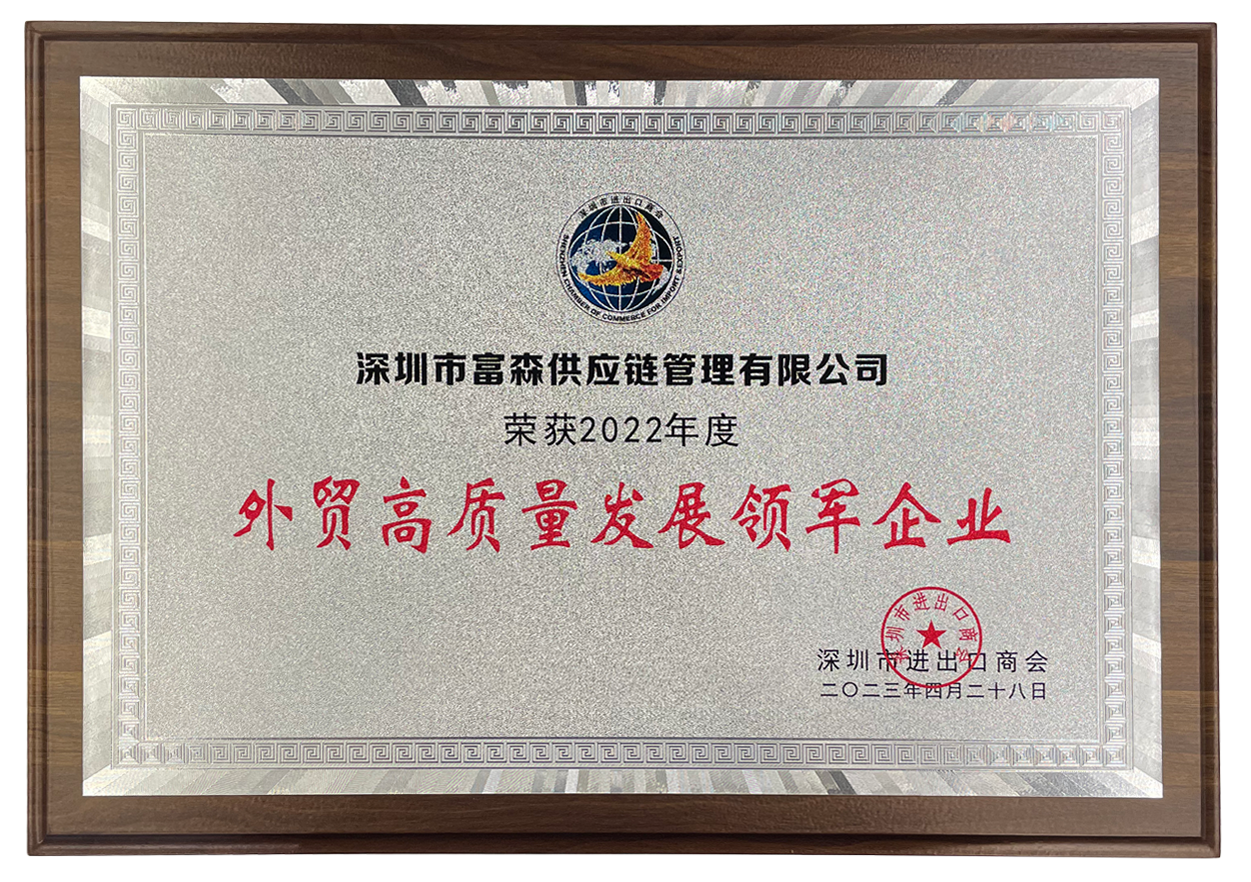 首页- 尊龙集团中国官网入口